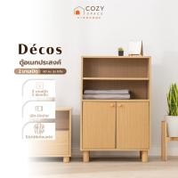 ราคา DECOS ตู้อเนกประสงค์ 2 บานเปิด 60 ซม. รุ่น ลิเวีย [ไม่รวมประกอบ] |LAN| (28124977120)