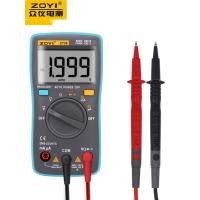 ราคา [การเลือก] Zhongyi ZT100 ZT101 ZT102 ZT109ZT111 มัลติมิเตอร์แบบดิจิตอลความแม่นยําสูงอัตโนมัติ LNAQ (57556120261)