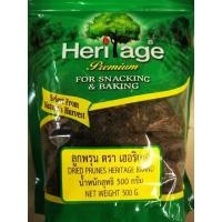 ราคา ลูกพรุน Dried prunes Heritage Brand 500g. (9275664769)