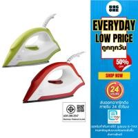 ราคา Electrolux เตารีดแห้ง รุ่น EDI1004 สีขาว-แดง และ รุ่น EDI1014 สีขาว-เขียว กำลังไฟ 1300 วัตต์ หน้าเตาเคลือบ (21479007690)