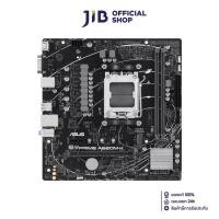 ราคา MAINBOARD (เมนบอร์ด) ASUS PRIME A620M-K (DDR5) (SOCKET AM5) (MICRO-ATX) (29659909820)