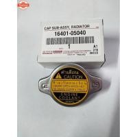 ราคา ฝาปิดหม้อน้ำแท้ 0.9 genuineเิกศูนย์ จุกเล็ก 16401-05040 TOYOTA WISH,VIOS,ALTIS,AE101,SOLUNA,5L,LN145,TIGER D4D (28542597417)