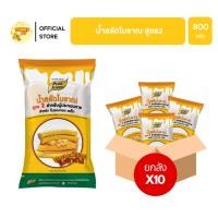 ราคา (ยกลัง) น้ำสลัดโบราณ สูตร 2 แบบถุง ขนาด 800 กรัม ทำไส้แซนด์วิช โทสต์ น้ำสลัด แซนวิชโบราณ ตรา เพียวฟู้ดส์ (47306283567)