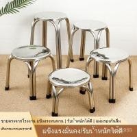 ราคา เก้าอี้สแตนเลสสี่มุม โต๊ะกลมสแตนเลสหนา เรียบง่ายทันสมัย สามารถวางซ้อนกันได้ โต๊ะสตูลร้านอาหาร เก้าอี้สแตนเลส งานหนา เก้า (26293915269)