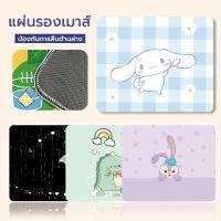 ราคา แผ่นรองเม้าส์ แผ่นรองเม้าส์ลายการ์ตูน 260x210x2 มม. Mouse Pad (29400746388)
