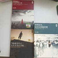 ราคา E5/Wu Jiuzhens Works Collection Series/Wu Jiuzhen Book Writer/Mind Instructor/Simplified/Product A (BH) (55305246642)