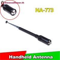 ราคา Well Handheld dual band nagoya na-773 sma-f เสาอากาศ uv-5r 5re b5 b6 วิทยุสองทาง TH (56755793462)