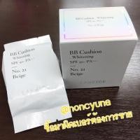 ราคา [Refill] LANEIGE BB Cushion #21 – Whitening 15g. รุ่นใหม่ (65424878)