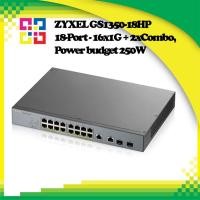 ราคา ZYXEL GS1350-18HP 18-Port - 16x1G + 2xCombo, Power budget 250W (27003416412)