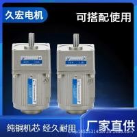 ราคา 25W พร้อมตัวควบคุมความเร็ว AC เกียร์ลดมอเตอร์/เกียร์ลด/มอเตอร์ควบคุมความเร็ว 220V/380V มอเตอร์แปลงความถี่ (26543672261)