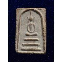 ราคา พระสมเด็จหลังยุทธหัตถี หลวงพ่อเก็บ วัดดอนเจดีย์ จ.สุพรรณบุรี ปี 2514 (19342191104)