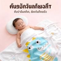 ราคา ผ้าเช็ดตัวสำหรับเด็กแรกเกิด ผ้าห่มเด็ก พิมพ์การ์ตูน ผ้าขนหนูอาบน้ำเด็กสองชั้น 110*110CM (40928837993)