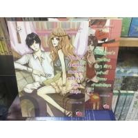 ราคา Prince’s darling + Casanova’s darling ** Prince’s daling ไม่มีที่คั่น ** (1155111295)