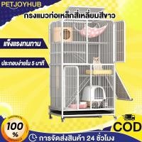 ราคา กรงแมว คอนโดแมว กรงแมวขนาดใหญ่ กรงขังแมว กรงแมวแบบมีล้อ กรงกระต่าย กรงสุนัข สำหรับสัตว์เลี้ยง (43607007767)