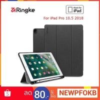 ราคา Ringke Smart Case for iPad Pro 10.5 2018 (1755174355)