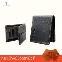 ราคา ลดเพิ่ม! โค้ด LEATFLASH ใส่บัตรถอดได้ กระเป๋าหนังชามัวร์ TOUGH ถอดที่ใส่บัตรกลางได้ หนังแท้ 100% (6679394912)