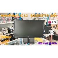 ราคา จอคอมพิวเตอร์ LG LED รุ่น20EN33TS-B 20นิ้ว // Monitor LG LED รุ่น20EN33TS-B 20" // Second Hand (13561718789)