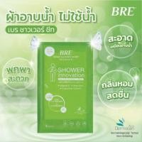 ราคา Bre​ Soap Shower Sheet​ ผ้าเปียกอาบน้ำไม่ใช้น้ำ (23080502542)