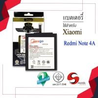 ราคา แบตสำหรับ Xiaomi Redmi 4A / Note 4A / BN30 แบตเสี่ยวมี่ สินค้ามีรับประกัน (9659685359)