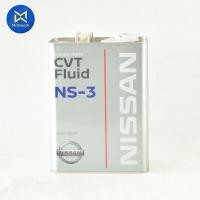 ราคา น้ำมันเกียร์ NISSAN แท้ห้างNS (CVT NS3)4L :1 แท้ห้างNS(KLE53-00004) (11686824376)