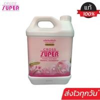 ราคา CROSS SUPER น้ำยาซักผ้า ซักแห้ง (แท้ 100%) ครอสซุปเปอร์ 4800 ml (6217151933)