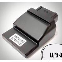 ราคา กล่องแต่ง กล่องปลดรอบ ECU W125i (รุ่นไฟเลี้ยวบังลม)2008-2010 (38770-KPH-702) (24506123013)