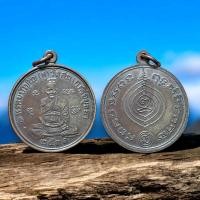 ราคา เหรียญหลวงปู่ดู่ เหรียญเศรษฐี วัดสะแก ปี2531 (53253658754)