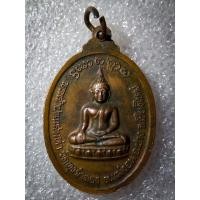 ราคา เหรียญครูบาใจมารุ่น3 หลังพระเจ้าฝนแสนห่า (5953670400)