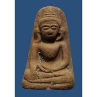 ราคา พระผงสุพรรณ พระกันผี พิมพ์เล็ก หลวงพ่อกวย วัดโฆสิตาราม จ.ชัยนาท เนื้อดิน ยุคต้น (21892100627)