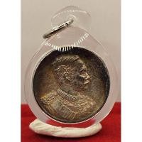 ราคา รัชกาลที่ 5 หลัง จปร.เนื้อเงิน ที่ระลึก 92 ปี กรมที่ดิน ปีพ.ศ 2536หลวงพ่อเกษมเขมโกปลุกเสก (25372503848)