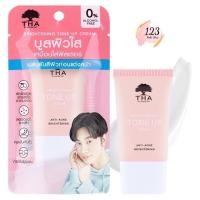 ราคา Tha by Nongchat Brightening Tone Up Cream 15g ไบร์ทเทนนิ่งโทนอัพครีม ฑา บาย น้องฉัตร ✨ (29722704541)
