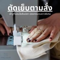 ราคา [FH]ตัดเย็บตามสั่ง ผ้าปูที่นอน ปลอกนวม ปลอกหมอน ไซส์พิเศษ (3633430093)
