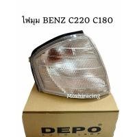 ราคา ไฟเลี้ยว ไฟมุม BENZ W202 C220 สีขาว (5319783782)