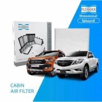 ราคา กรองแอร์ FMC120 Flomax BT50/ford Rangerสำหรับ Ford (55401283830)