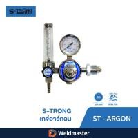 ราคา เกย์อาร์กอน (Ar Regulator) STRONG เกจ์อาร์กอน (11294085698)