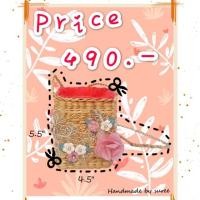 ราคา กระเป๋าสานผักตบชวา (ตกแต่งดอกไม้) (3436918492)