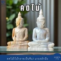 ราคา หยกแท้หยกพม่า คตไม้ แกะสลัก พระพุทธรูป องค์เทพ พระพิฆเนศ เจ้าแม่กวนอิม งานแกะสลักสิ่งศักดิ์สิทธิ์ วัตถุงมงคล ตั้งบูชา 5K (27886852262)