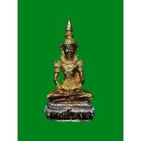 ราคา รูปหล่อพระแก้วมรกต วัดพระศรีรัตนศาสดาราม บรรจุกริ่ง (40051821706)