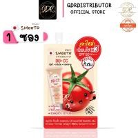 ราคา 1ซอง สูตรใหม่!! สมูทโตะ โทเมโท คอลลาเจน บีบี แอนด์ ซีซี ครีม Smooto Tomato Collagen BB&CC Cream 8 กรัม (13728968287)