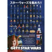 ราคา Star Wars Episode I (The Phantom Menace) Pepsi Bottle Cap ฝาขวดจากเป๊ปซี่ x สตาร์วอร์ (42161990469)