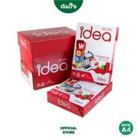 ราคา [ยกกล่อง] Idea Work กระดาษถ่ายเอกสาร 80 แกรม A4 บรรจุ 5 รีม (13137401574)