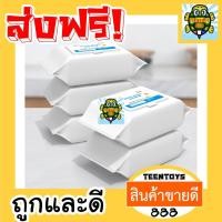 ราคา [ส่งด่วน] ทิชชู่เปียก ทิชชู ทิชชู่ กระดาษเปียก กระดาษทิชชู่เปียก ทิชชู่เช็คครัว =ขนาดใหญ่= 80 แผ่น tts888 (12675129128)