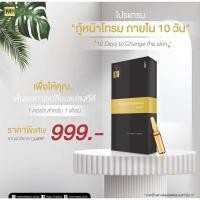 ราคา Mateoเซรั่มเนื้อน้ำนมเข้มข้น (สูตรใหม่) (4479325483)