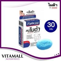 ราคา Myda Soap ไมด้า สบู่ฆ่าเชื้อรา ขนาด 30 กรัม (26476279687)