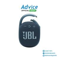 ราคา (1.0) ลำโพง JBL CLIP 4 BLUETOOTH Blue - A0136971 (20595563591)