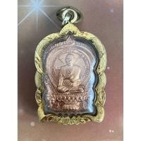 ราคา เหรียญนั่งพาน หลวงพ่อโต พิมพ์เล็ก เนื้อทองแดง พระพุทธไสยาสน์ สมเด็จโต รุ่นบูรณะ วัดสะตือ จ.อยุธยา 2554 เลี่ยมทอง (40559096327)