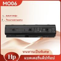 ราคา HP MO06 แบตเตอรี่ ของแท้ รุ่น (Pavilion DV4-5000 DV6-7000 DV7-7000 Series) HSTNN-LB3N (27827475113)