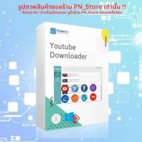 ราคา iTubeGo YouTube Downloader 2026 โปรแกรมดาวน์โหลดวิดีโอสำหรับ Windows และ Mac (42023306642)