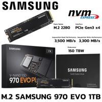 ราคา M.2 1 TB SSD (เอสเอสดี) SAMSUNG 970 EVO PLUS PCIe/NVMe 2280 (MZ-V7S1T0BW) (28516927471)