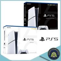 ราคา เครื่อง PlayStation 5 Slim ประกันศูนย์ Sony 1ปี (PS5 Slim Console Digital)(PS5 Slim Disc Console) (17096824802)
